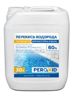 Перекись водорода для бассейна PEROXID 60% марка В ТУ 2123-002-25665344-2008 30 л/34 кг