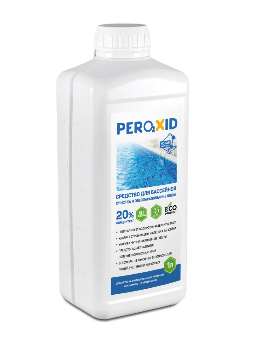 Средство для бассейна PEROXID концентрат 20% / 1 литр